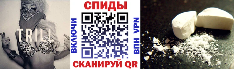 Амфетамин Розовый  как найти закладки  Кораблино 