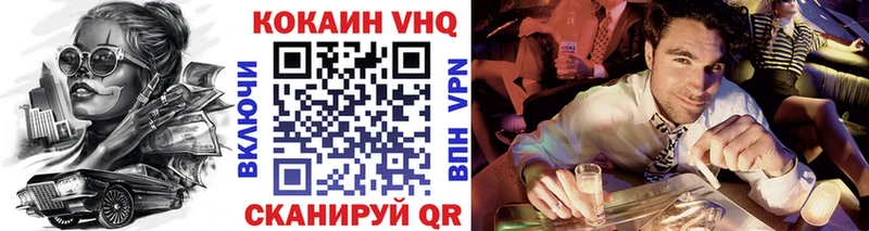 где купить Кораблино COCAIN FishScale