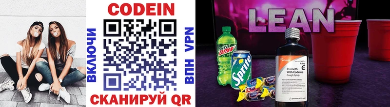 блэк спрут вход  Кораблино  Codein Purple Drank 