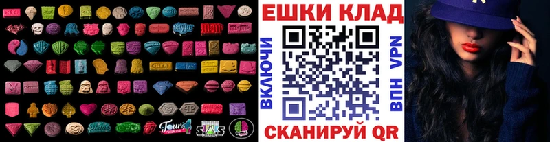 Экстази таблы  Кораблино 