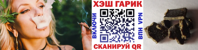 купить наркотики сайты  Кораблино  ГАШИШ гарик 