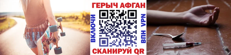 купить наркотики цена  Кораблино  Героин Heroin 