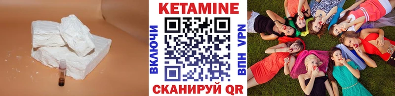 КЕТАМИН VHQ даркнет формула Кораблино