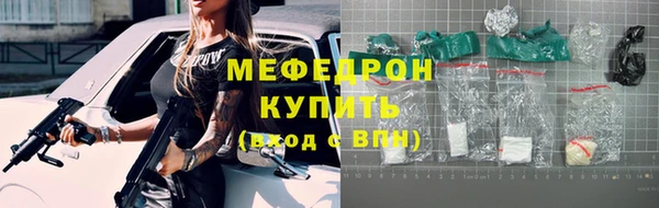 меф VHQ Абинск
