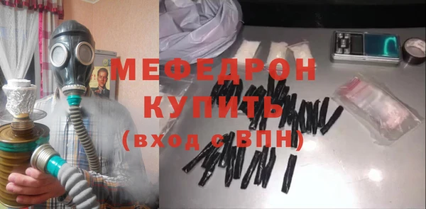 гашик Абаза