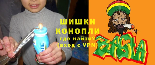 альфа пвп VHQ Абдулино