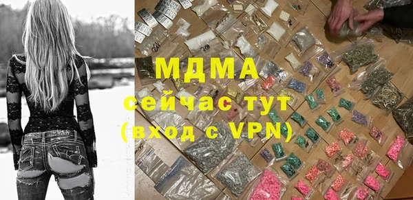 гашик Абаза