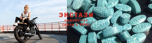 альфа пвп VHQ Абдулино