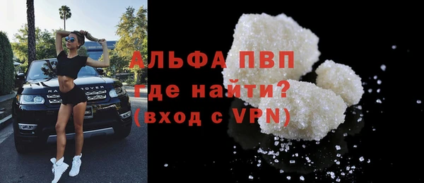альфа пвп VHQ Абдулино