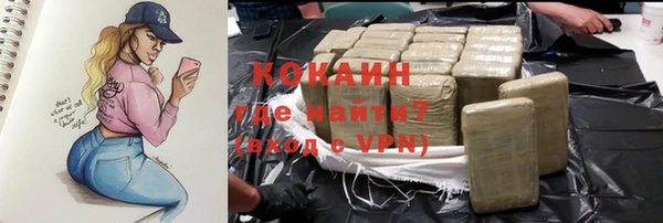 меф VHQ Абинск