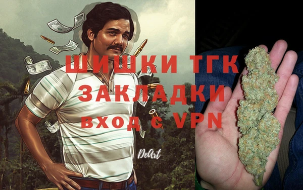 альфа пвп VHQ Абдулино