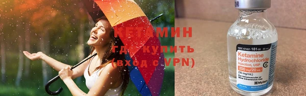 альфа пвп VHQ Абдулино