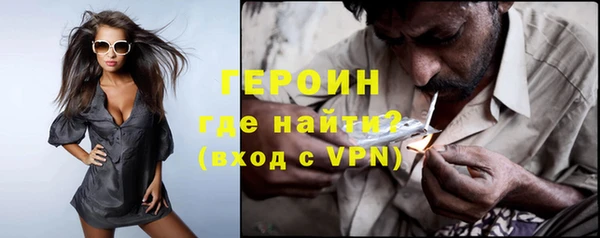 гашик Абаза