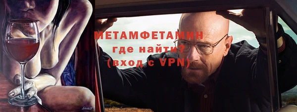меф VHQ Абинск