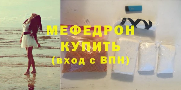 меф VHQ Абинск