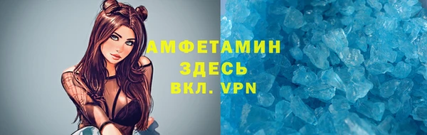 гашик Абаза