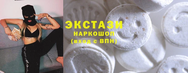 альфа пвп VHQ Абдулино
