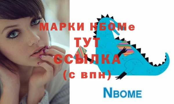 альфа пвп VHQ Абдулино