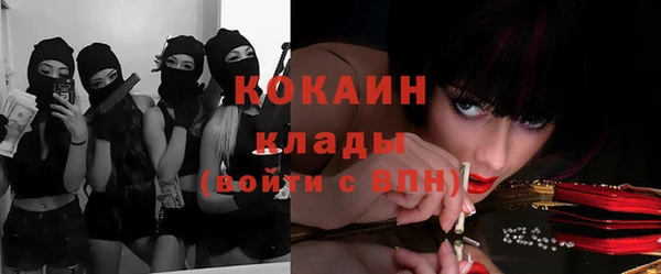 меф VHQ Абинск