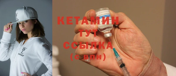меф VHQ Абинск