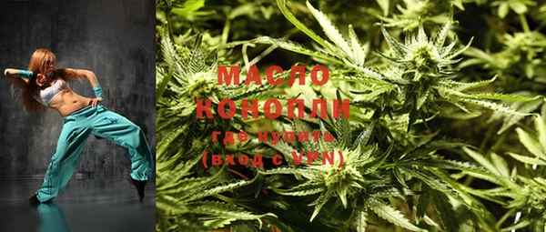 альфа пвп VHQ Абдулино
