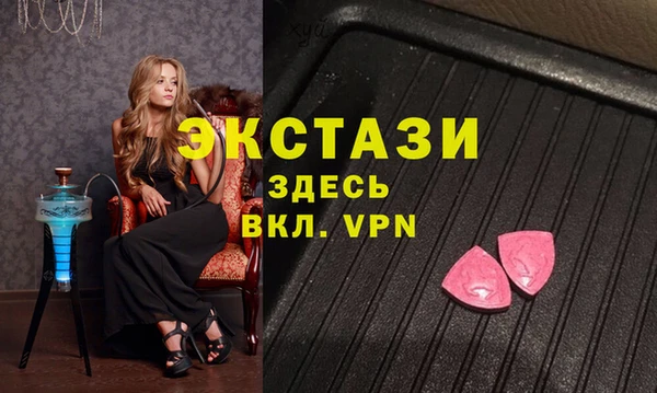 альфа пвп VHQ Абдулино