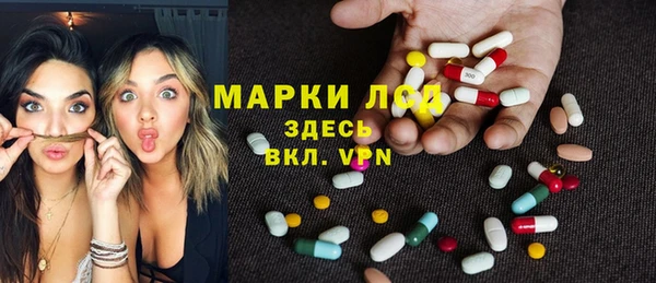 гашик Абаза