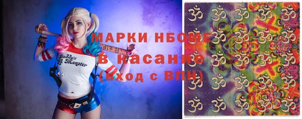 альфа пвп VHQ Абдулино