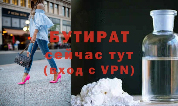 гашик Абаза