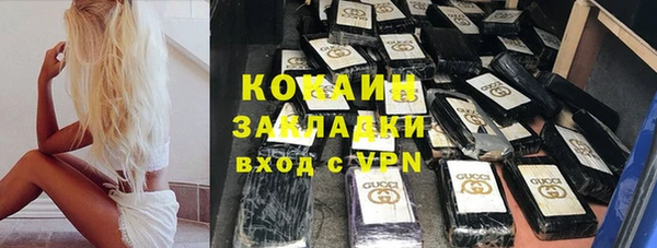 меф VHQ Абинск
