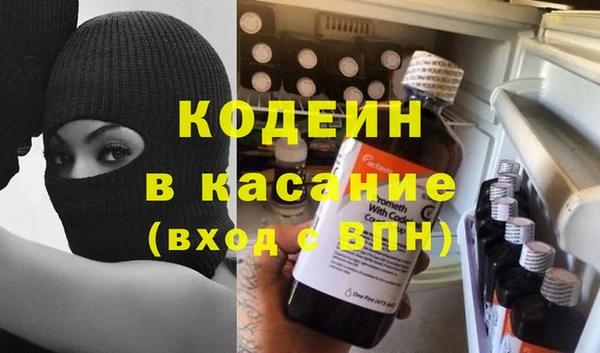 меф VHQ Абинск