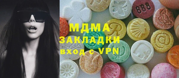 альфа пвп VHQ Абдулино