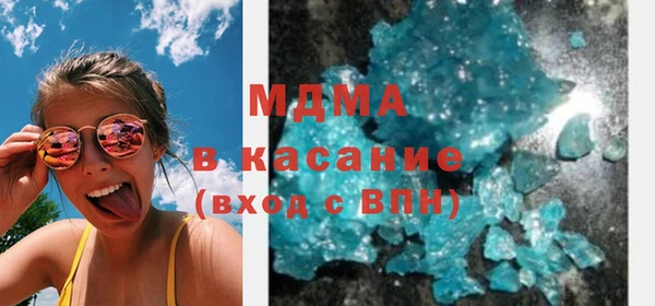гашик Абаза