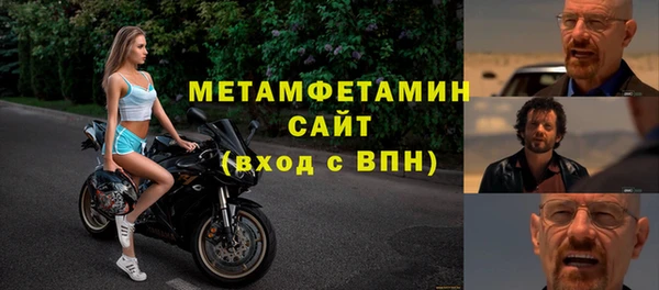 гашик Абаза
