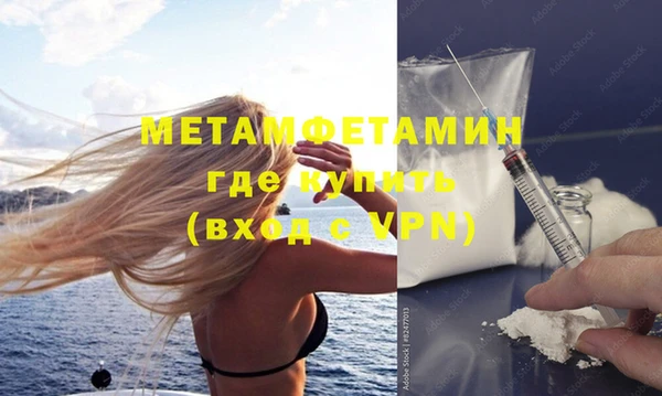 меф VHQ Абинск