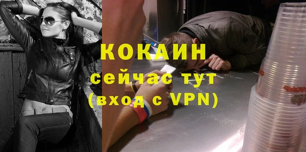 альфа пвп VHQ Абдулино