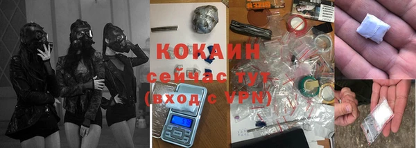 альфа пвп VHQ Абдулино