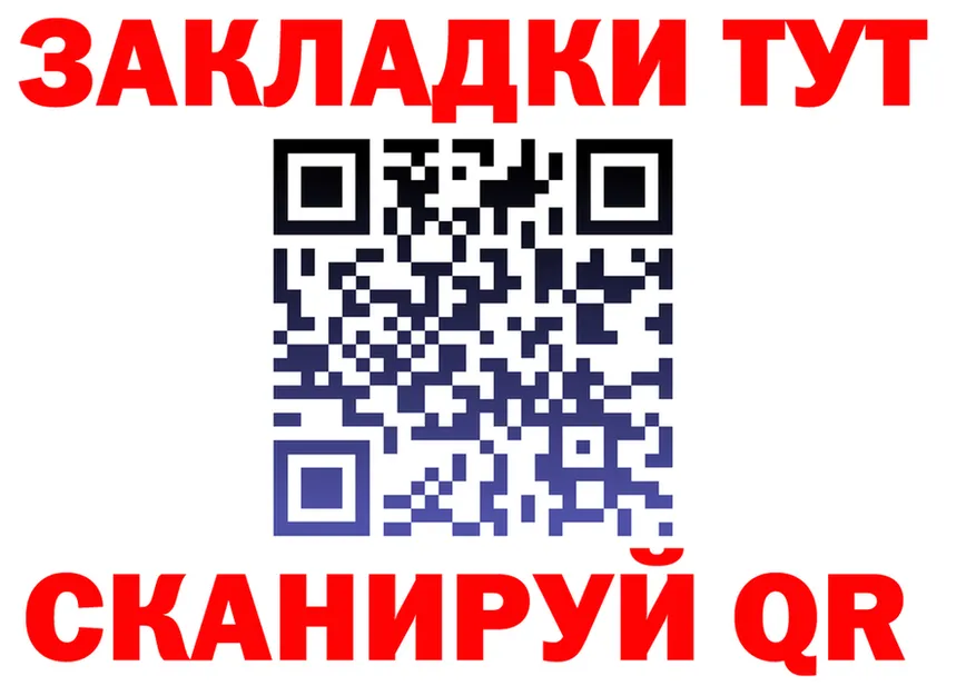 А ПВП мука зеркало площадка гидра Кораблино