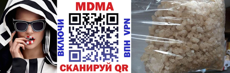 MDMA crystal  Кораблино 