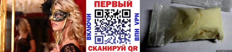 где купить наркоту  Кораблино  Метамфетамин Methamphetamine 