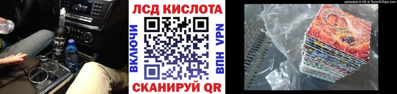 Наркотические марки 1,5мг  купить наркотик  ссылка на мегу как войти  Кораблино 