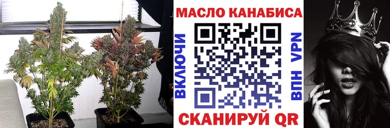 купить наркоту  Кораблино  ОМГ ОМГ tor  Дистиллят ТГК THC oil 