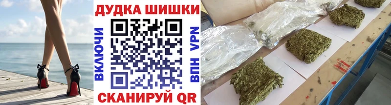 ОМГ ОМГ tor  Кораблино  МАРИХУАНА LSD WEED  наркошоп 